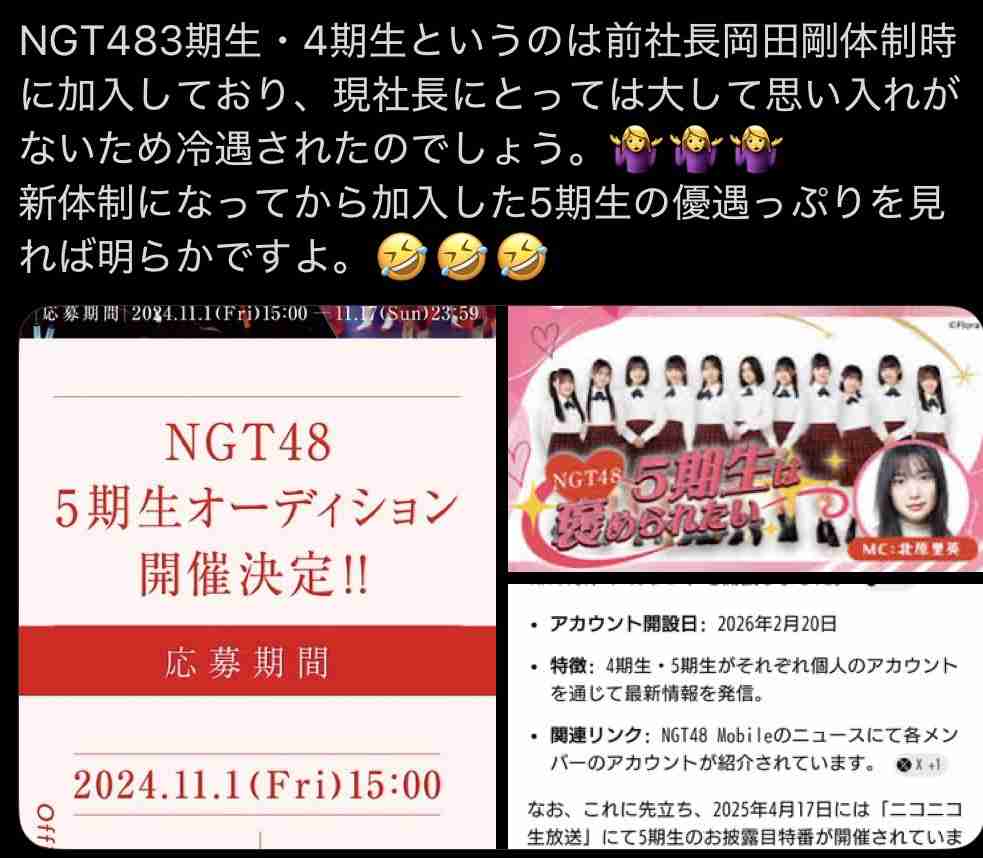 AKB48グループ卒業あるある