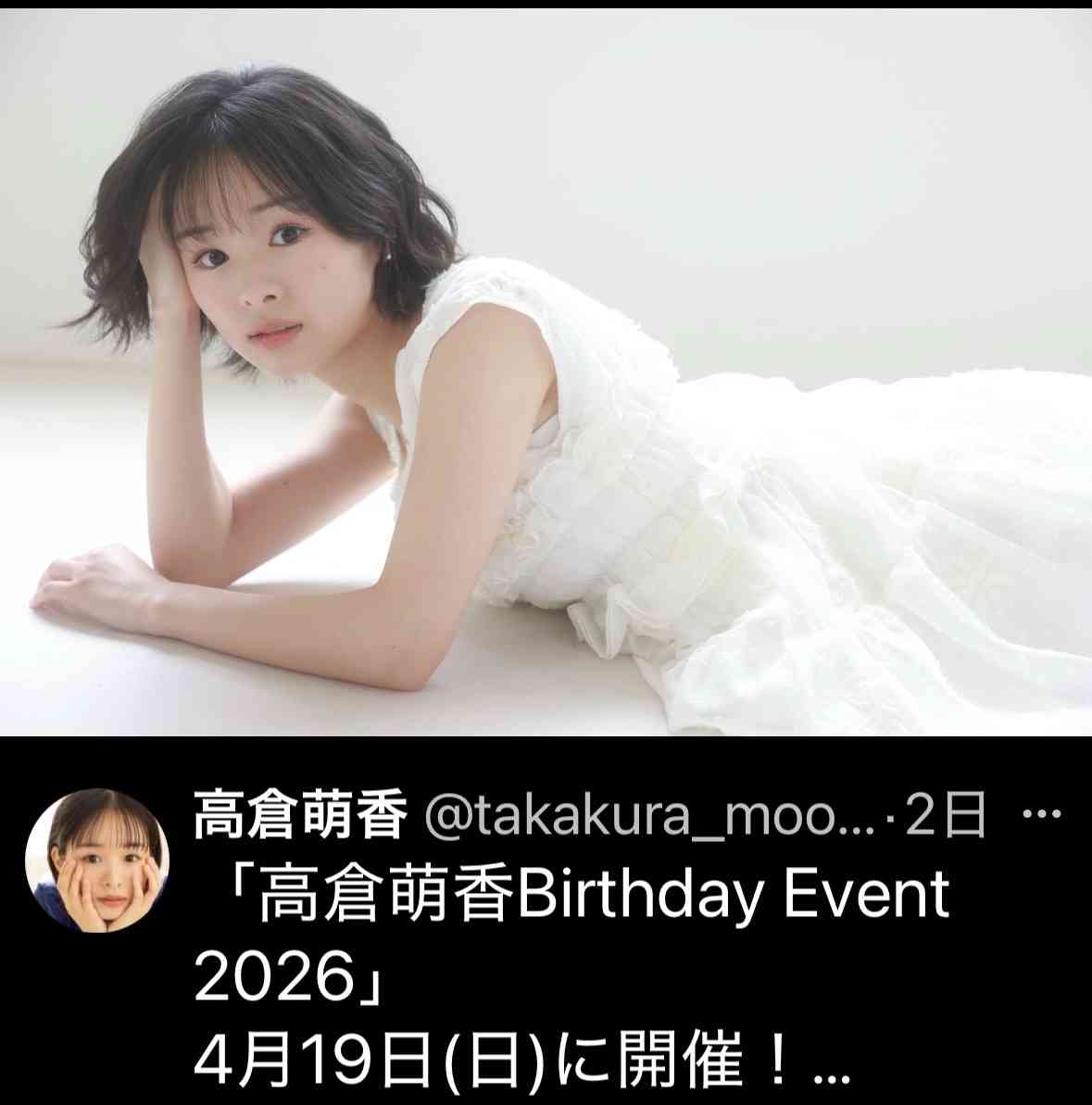 AKB48グループ卒業あるある