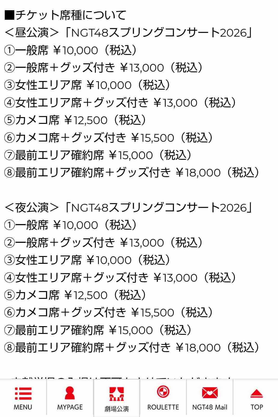 AKB48グループ卒業あるある 