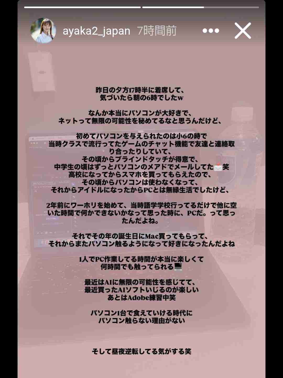 AKB48グループ卒業あるある
