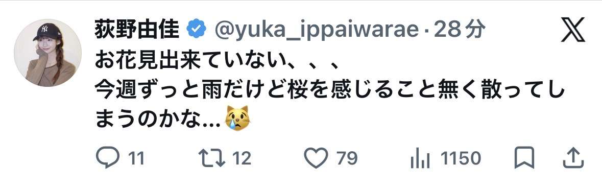 AKB48グループ卒業あるある