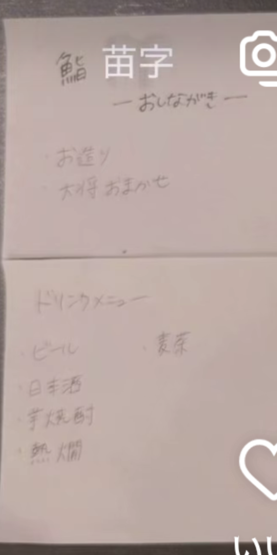 AKB48グループ卒業あるある