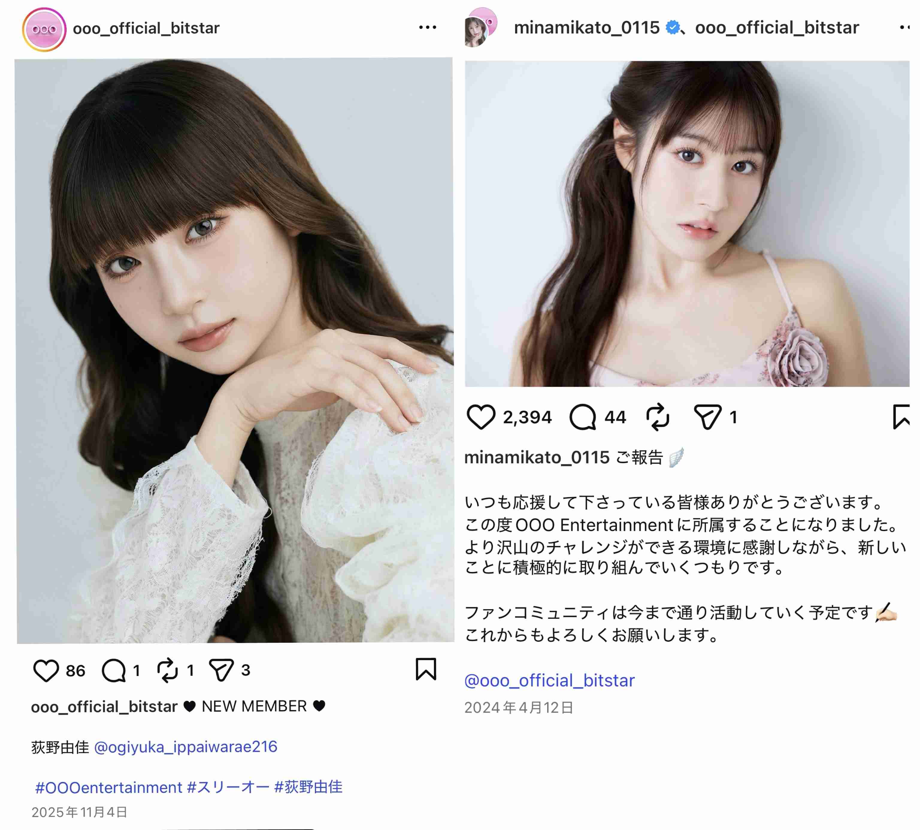 AKB48グループ卒業あるある