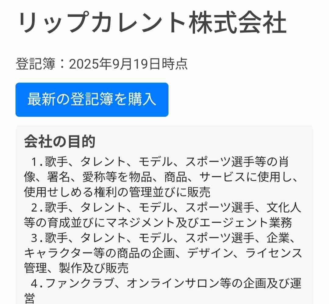 AKB48グループ卒業あるある
