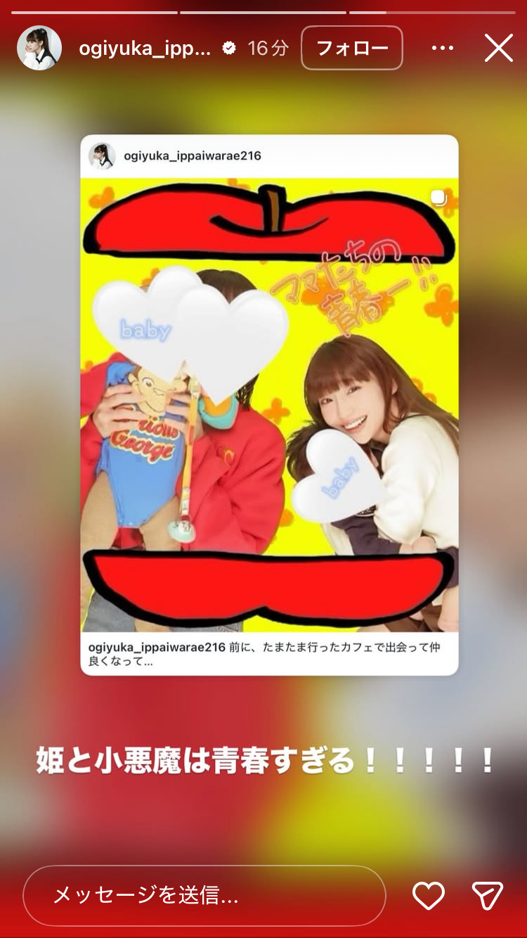 AKB48グループ卒業あるある
