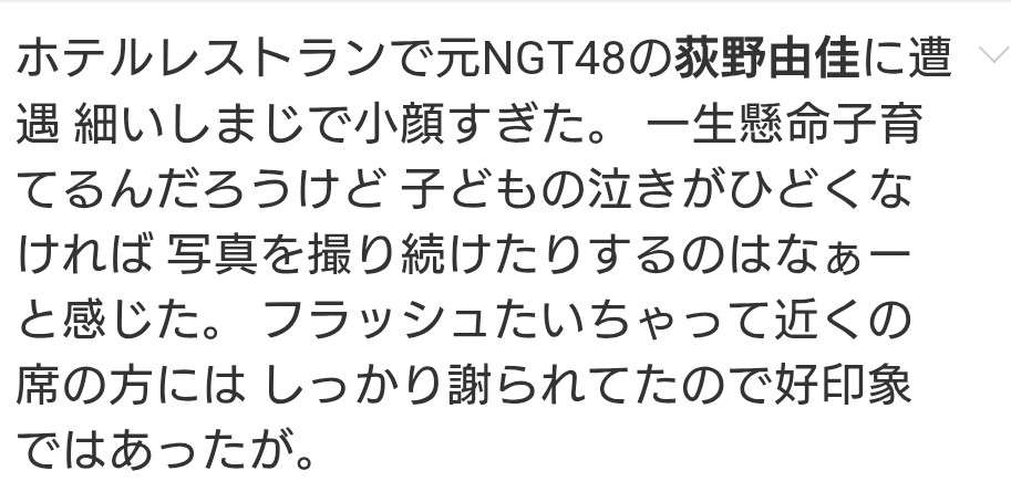 AKB48グループ卒業あるある 