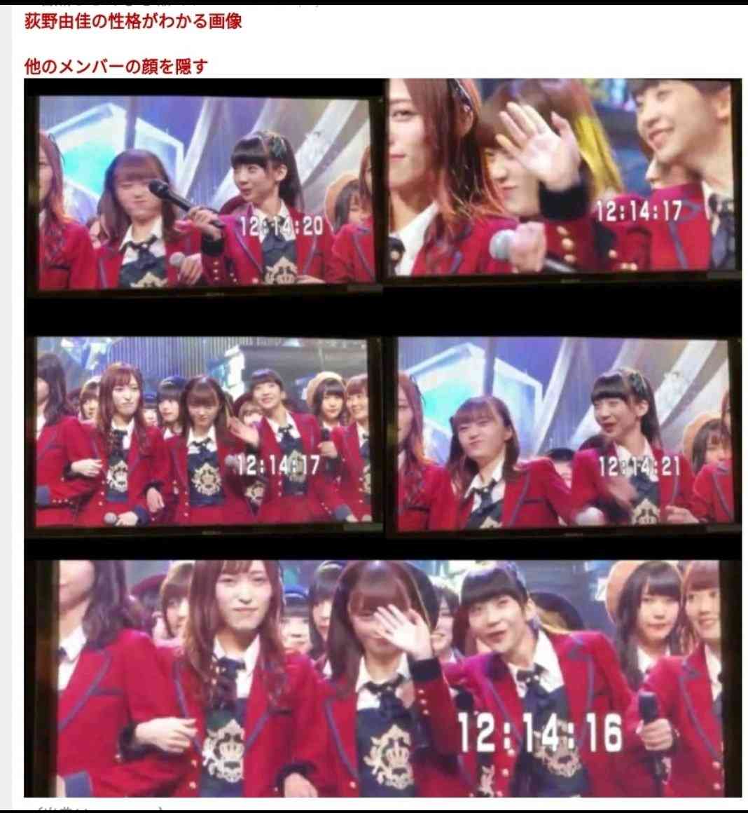 AKB48グループ卒業あるある