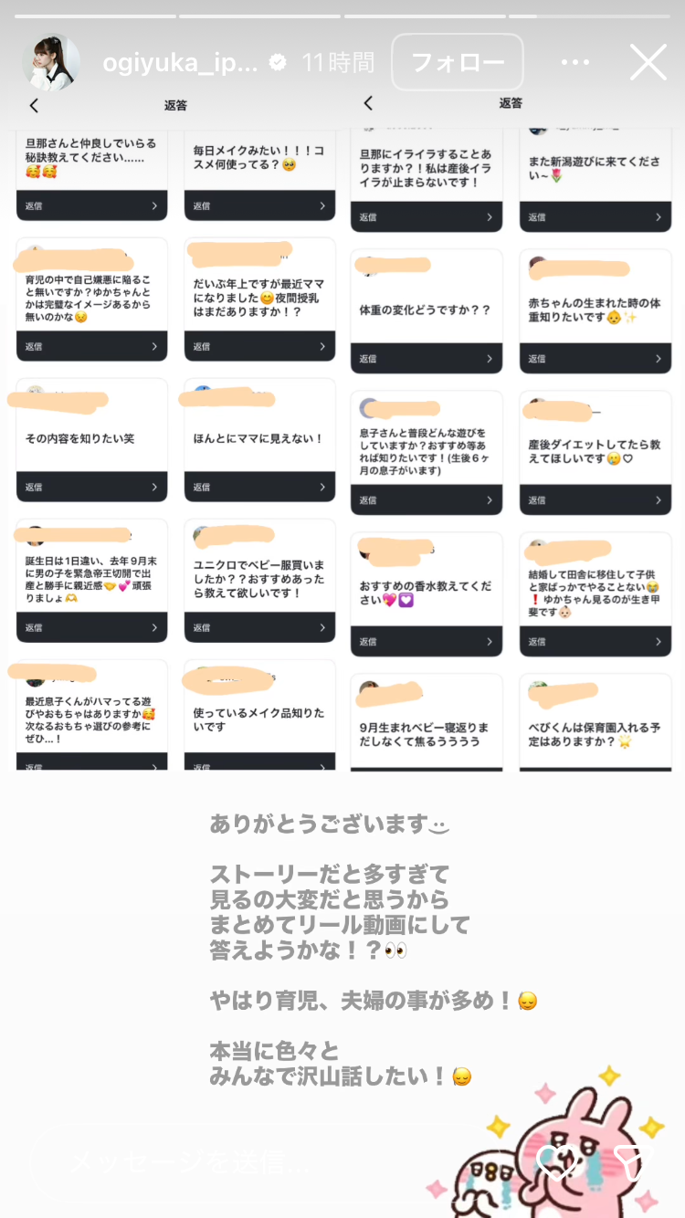 AKB48グループ卒業あるある