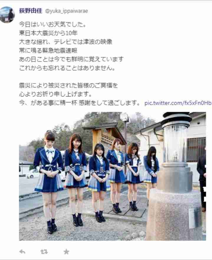 AKB48グループ卒業あるある