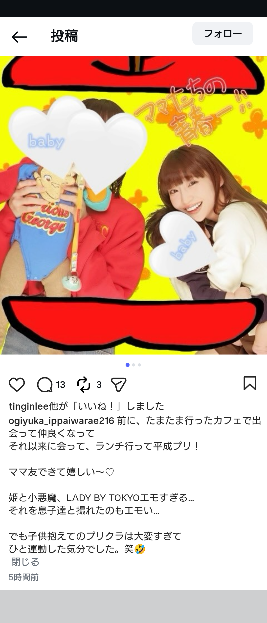 AKB48グループ卒業あるある