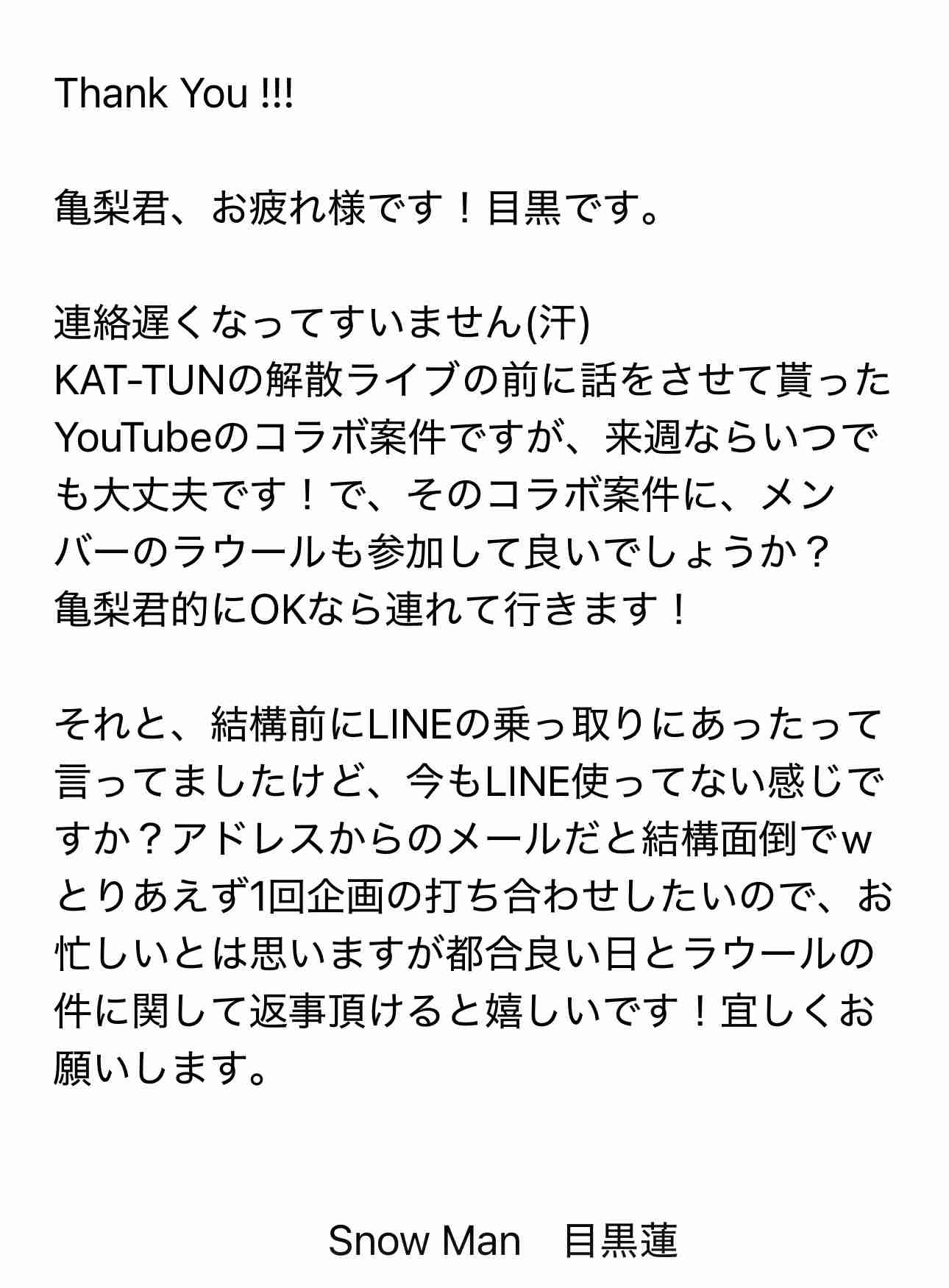 この人の凄さがわからないので簡潔に説明してもらうトピ