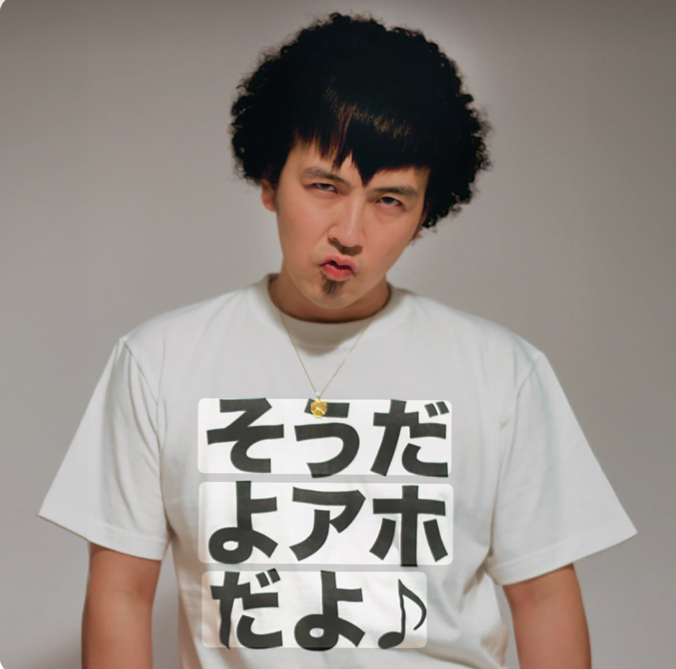 この人の凄さがわからないので簡潔に説明してもらうトピ