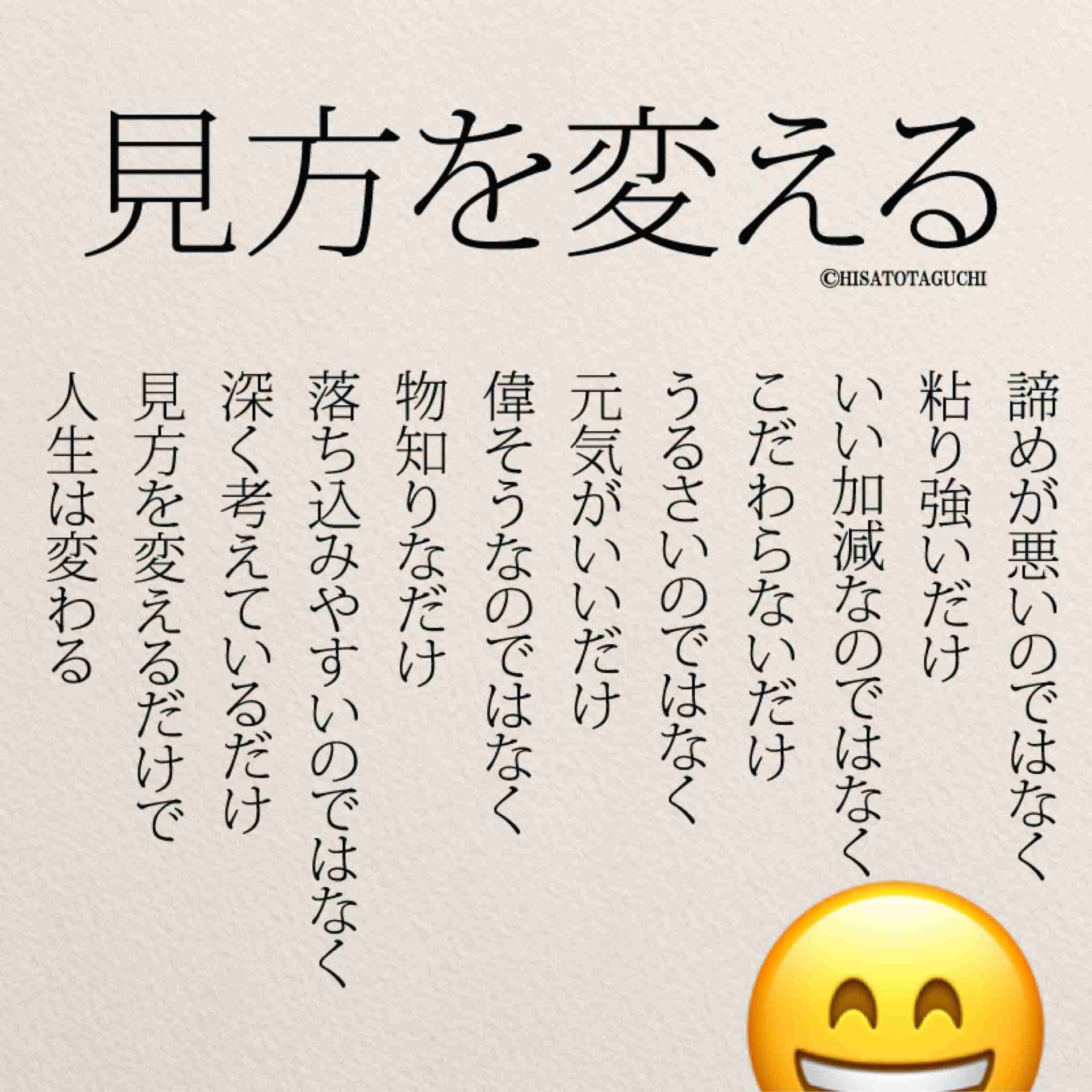 「人としてのひねり」がある人、ってどんな人？