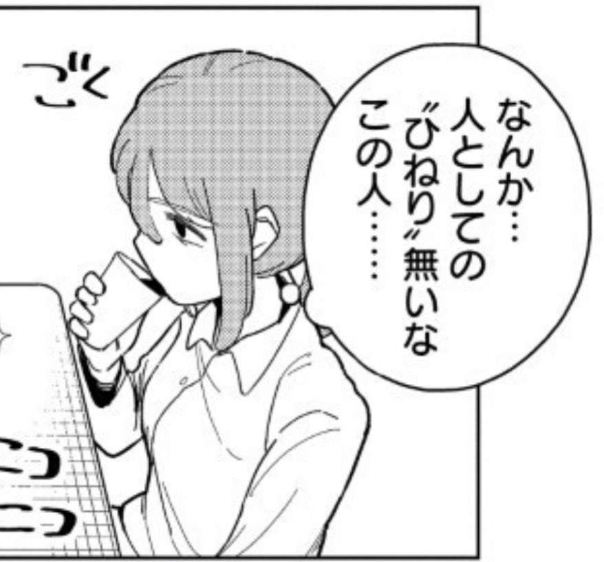 「人としてのひねり」がある人、ってどんな人？