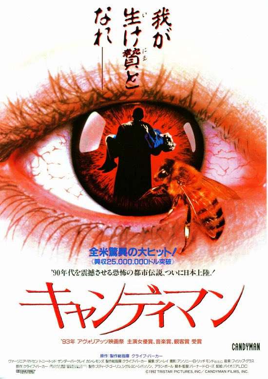 ホラー映画の画像を貼って666コメントを目指すトピ