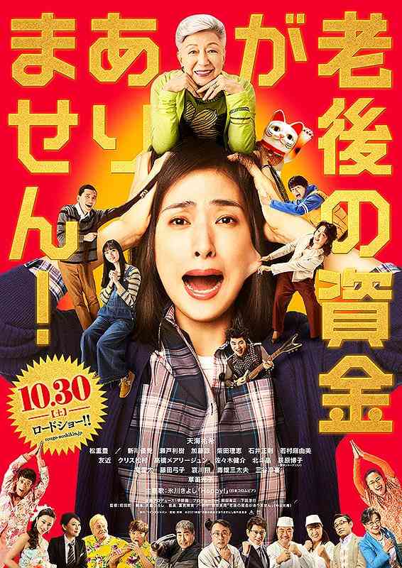 ホラー映画の画像を貼って666コメントを目指すトピ