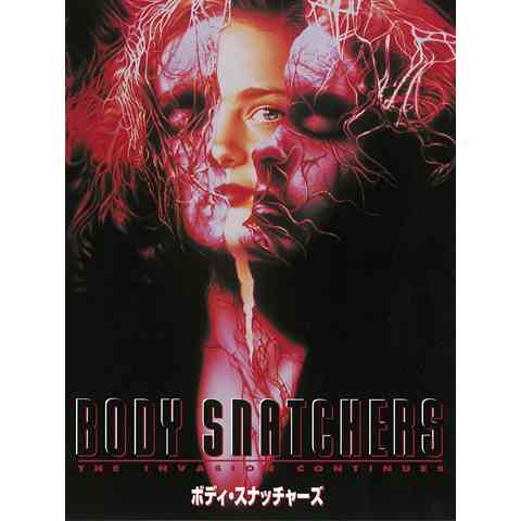 ホラー映画の画像を貼って666コメントを目指すトピ