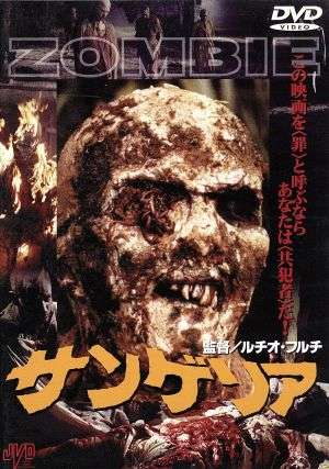 ホラー映画の画像を貼って666コメントを目指すトピ