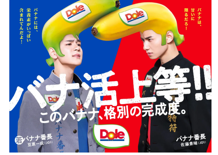 ヤンキー顔の男性が好き