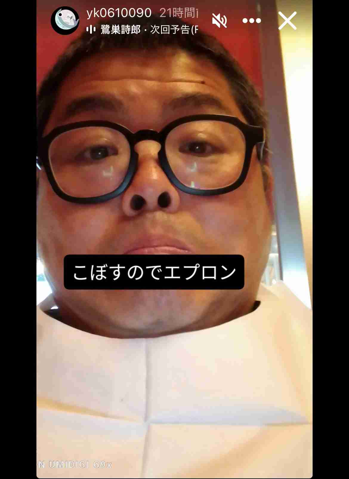 ヤンキー顔の男性が好き