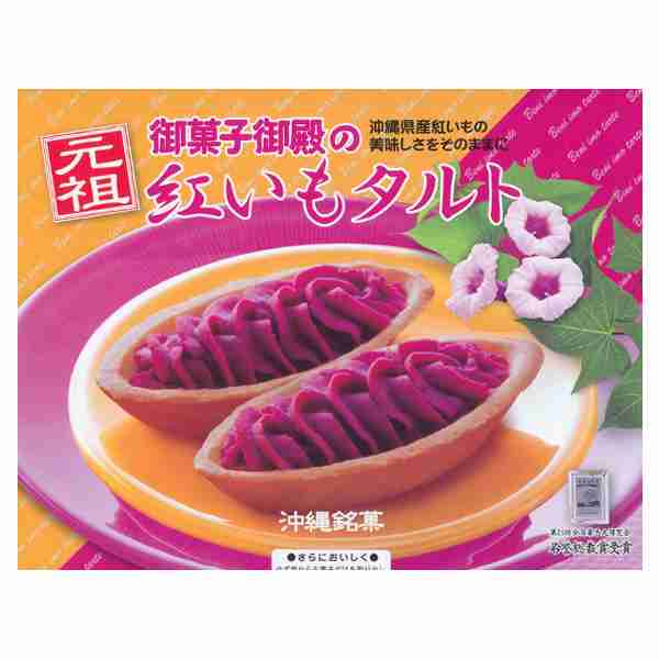 もらって嬉しいばら撒きお菓子