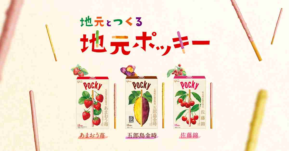 もらって嬉しいばら撒きお菓子
