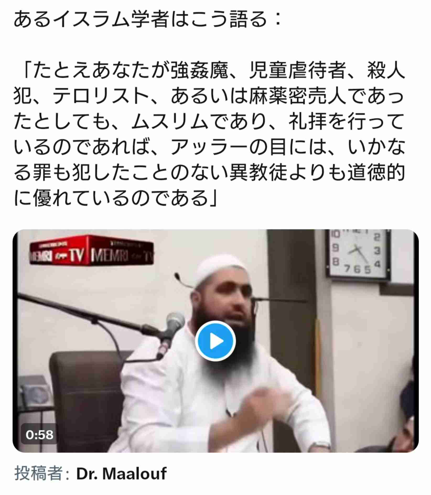 イスラム教徒へのヘイトに罰則を 福岡でシンポジウム、国連記念日「イスラム恐怖症と闘う国際デー」