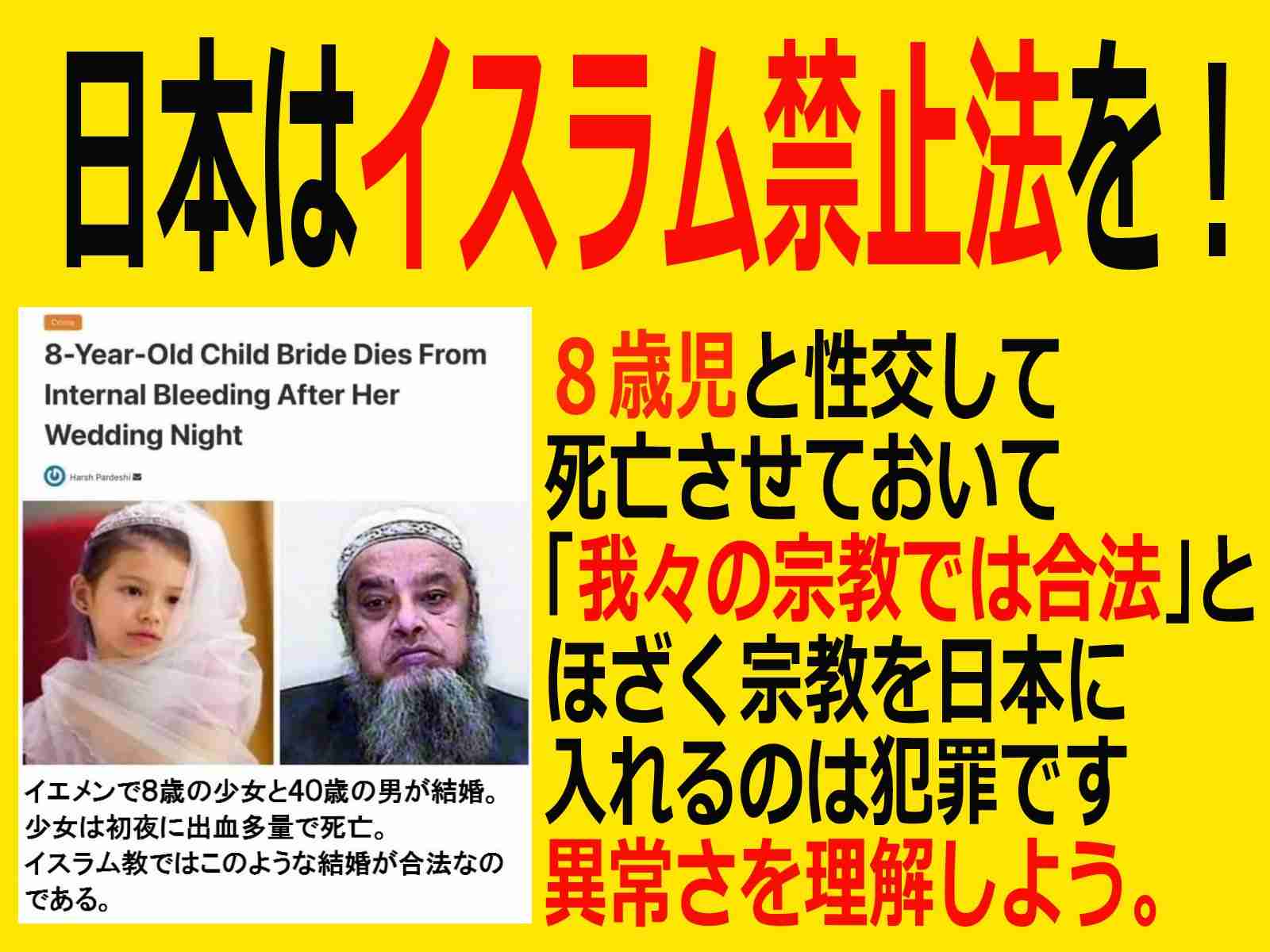 イスラム教徒へのヘイトに罰則を 福岡でシンポジウム、国連記念日「イスラム恐怖症と闘う国際デー」