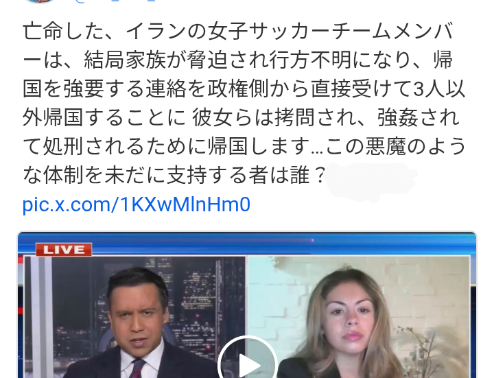 イスラム教徒へのヘイトに罰則を 福岡でシンポジウム、国連記念日「イスラム恐怖症と闘う国際デー」