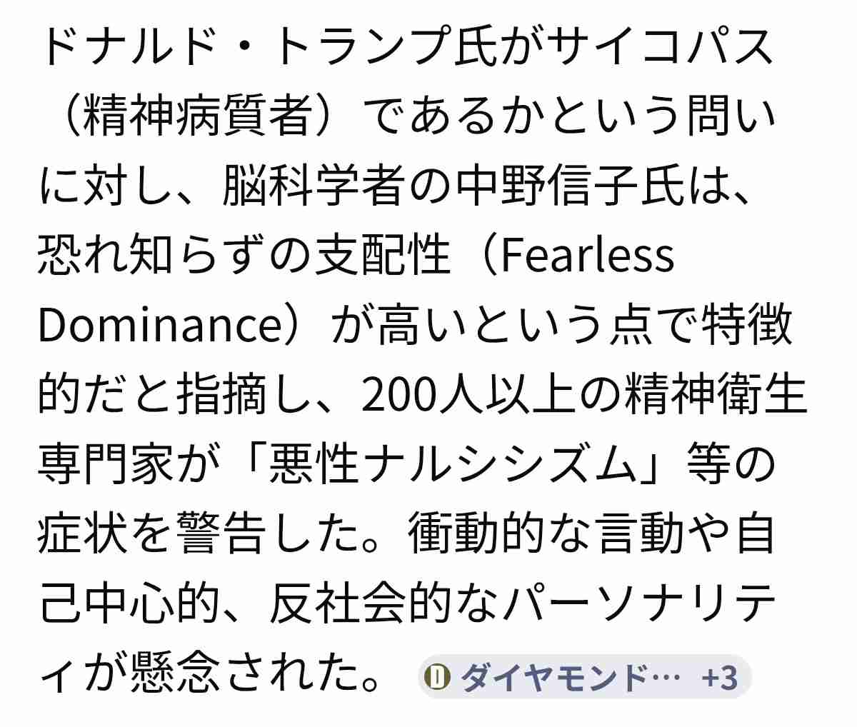 結婚後の婚約指輪