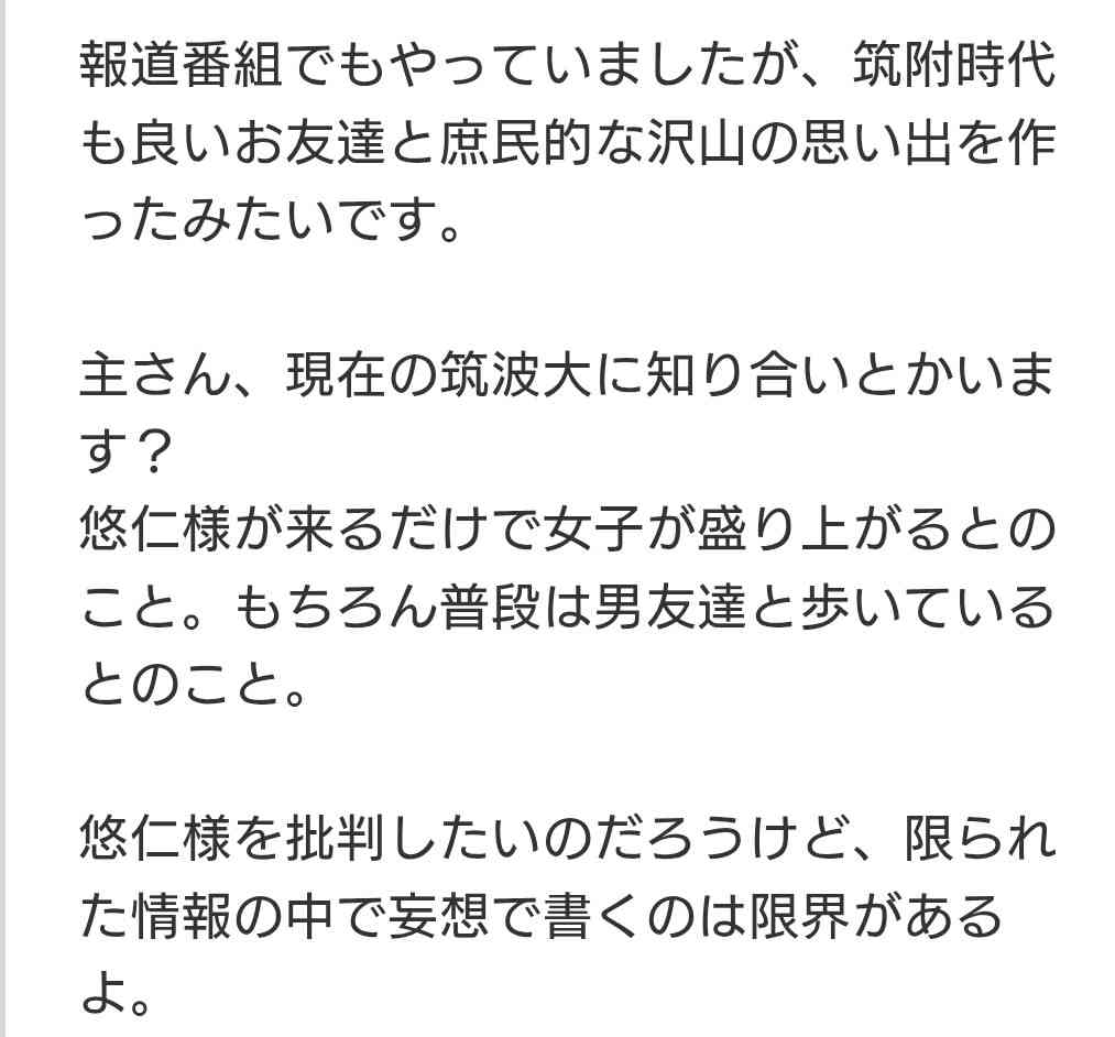 結婚後の婚約指輪
