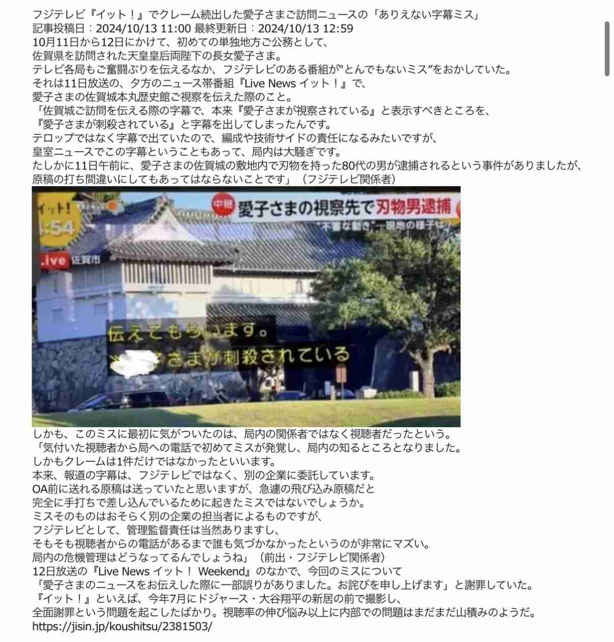 結婚後の婚約指輪