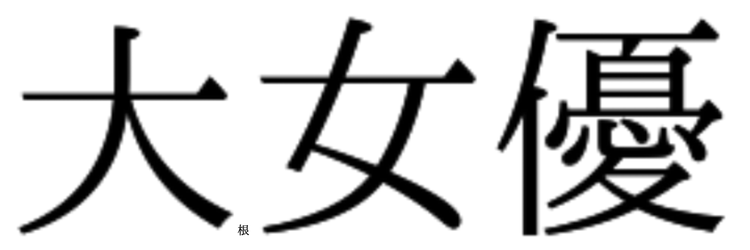 https://up.gc-img.net/post_img/2026/03/m1HeabrL1pKLQDF_HLC5K_29228.png