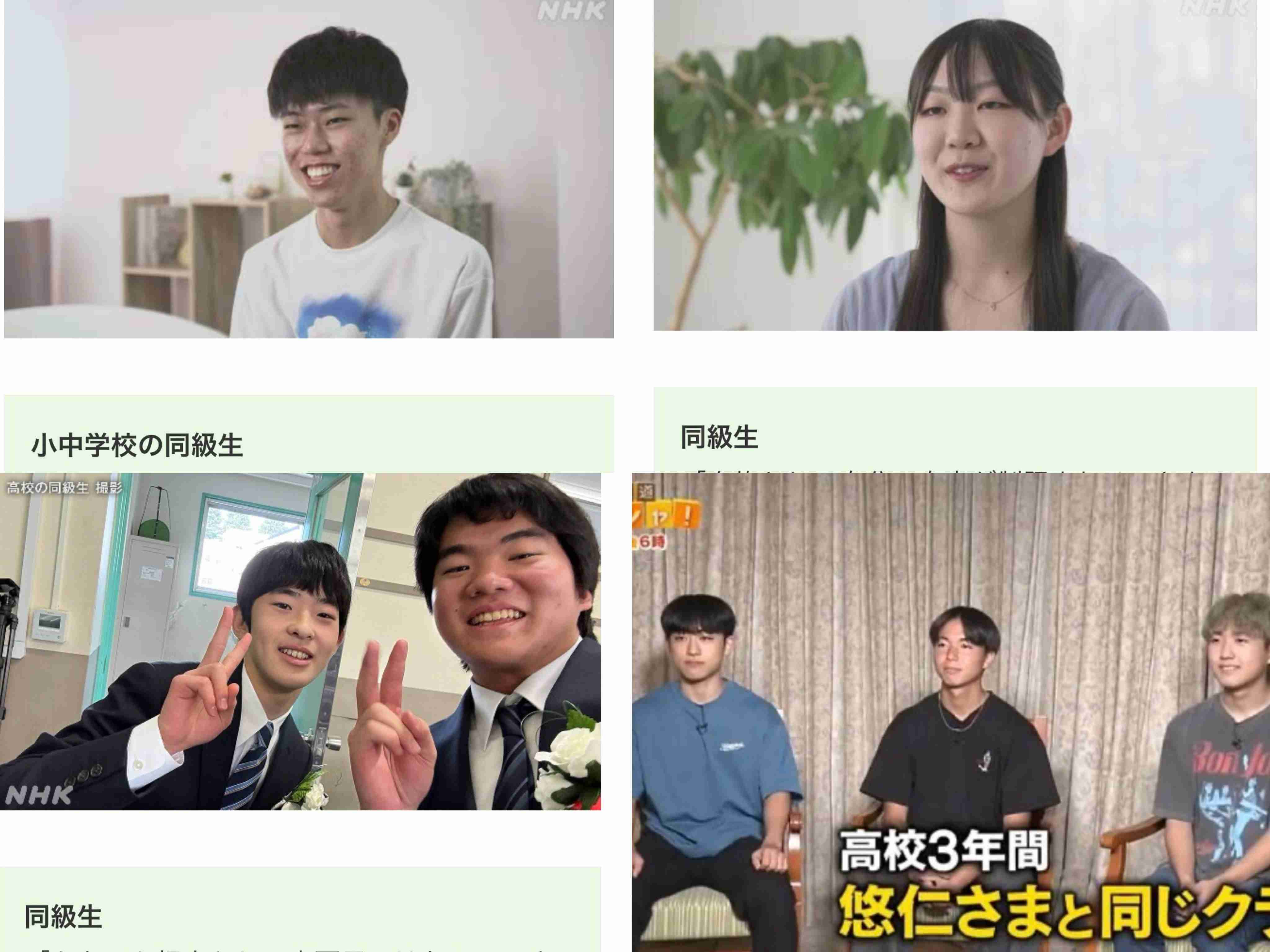 結婚後の婚約指輪