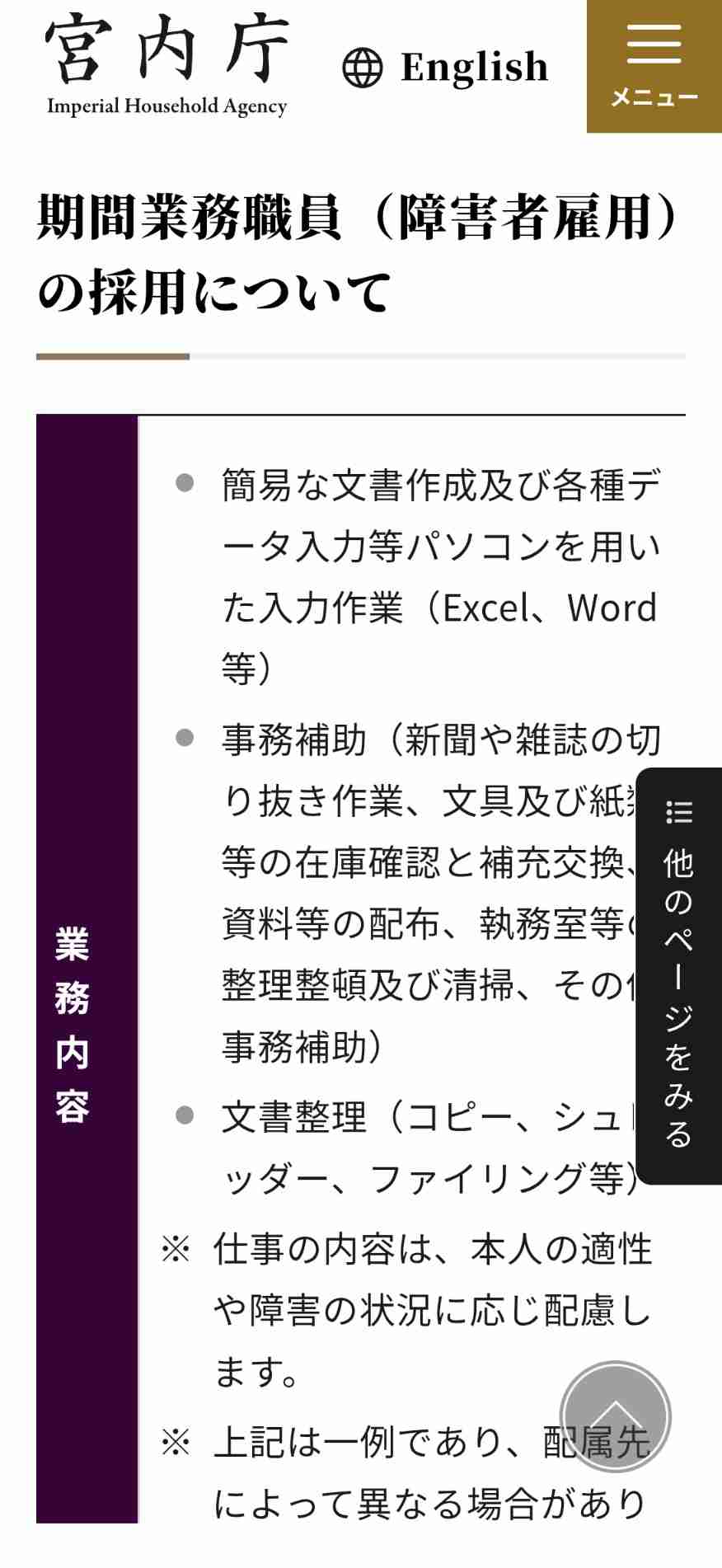 https://up.gc-img.net/post_img/2026/03/m1HeabrL1pKLQDF_z7jrR_26230.jpeg