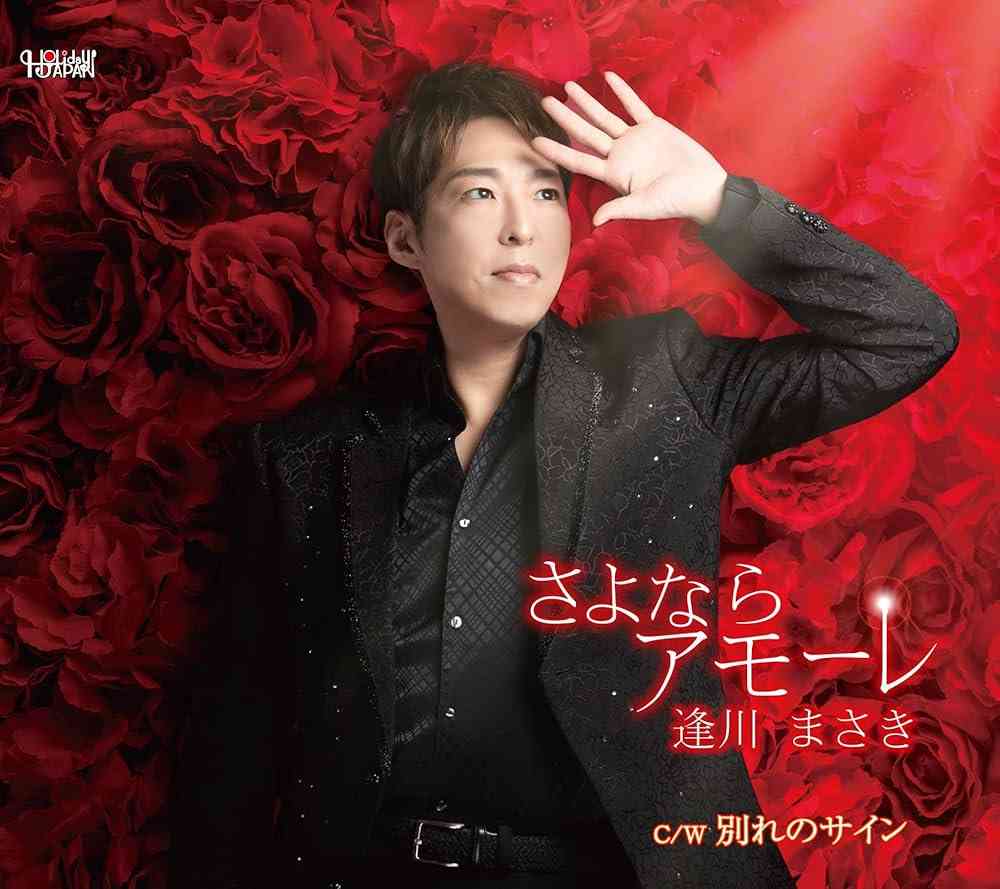 好きな人に告白せずにお別れした人