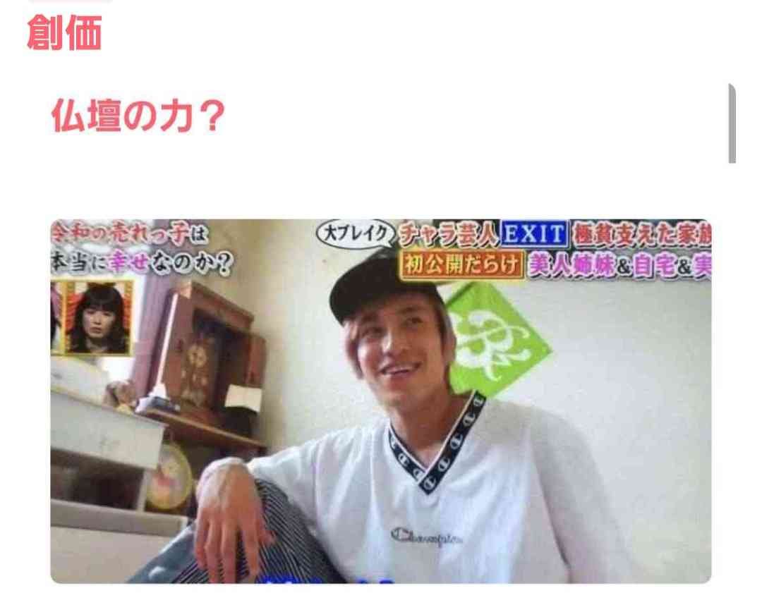 母と親戚を勧誘、信者に…「柴田理恵」が深すぎる「創価学会」愛を告白　「池田先生の弟子としてふさわしい活躍を」