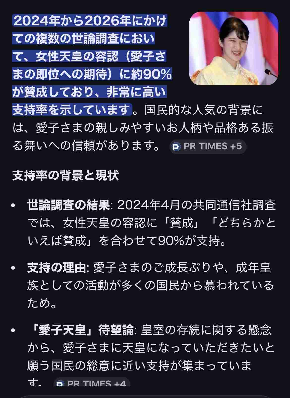 ガルちゃんでよく見る『不毛な争い』をあげるトピ【part8】