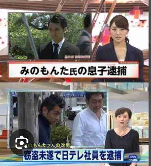《一周忌過ぎても決着せず》みのもんたさん「遺産40億円」巡り遺族間の協議が難航「1日50万円の延滞税」発生か　亡き妻のために建てた20億円豪邸は塩漬け状態に