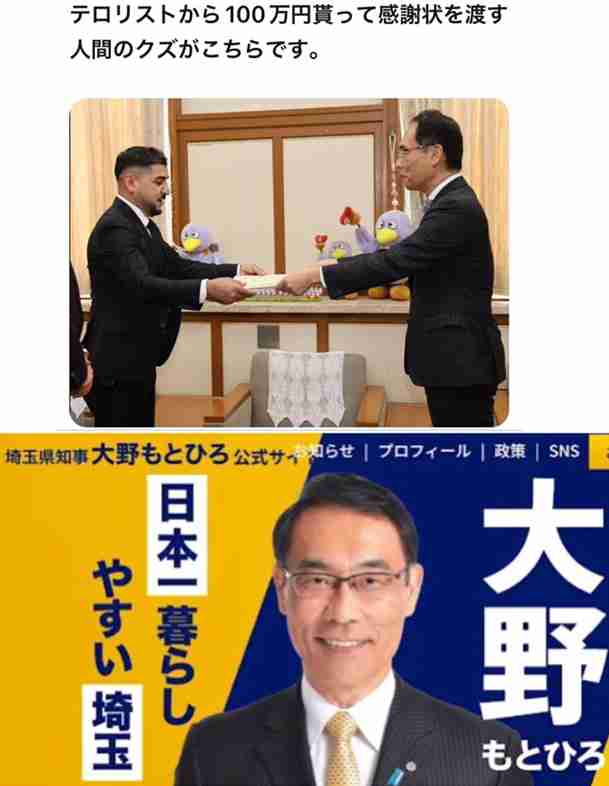 教員免許がなくても受験可能　さいたま市教委　小学教員試験、社会人が対象　合格後、最大2年の間での免許取得が条件