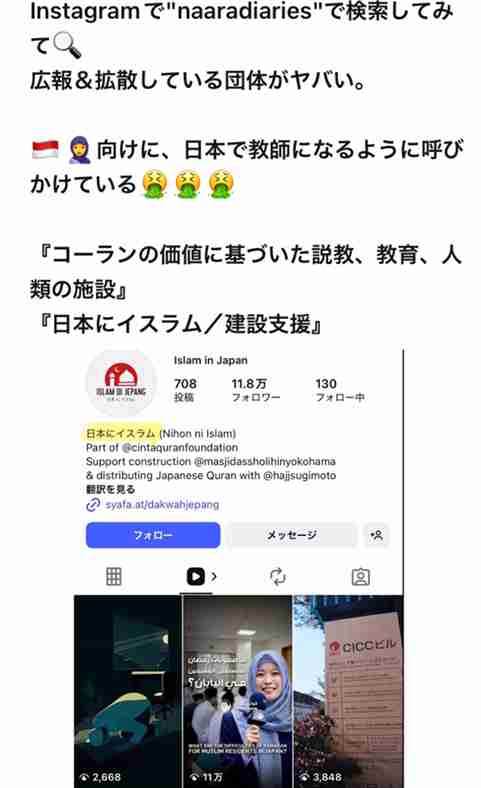 教員免許がなくても受験可能　さいたま市教委　小学教員試験、社会人が対象　合格後、最大2年の間での免許取得が条件