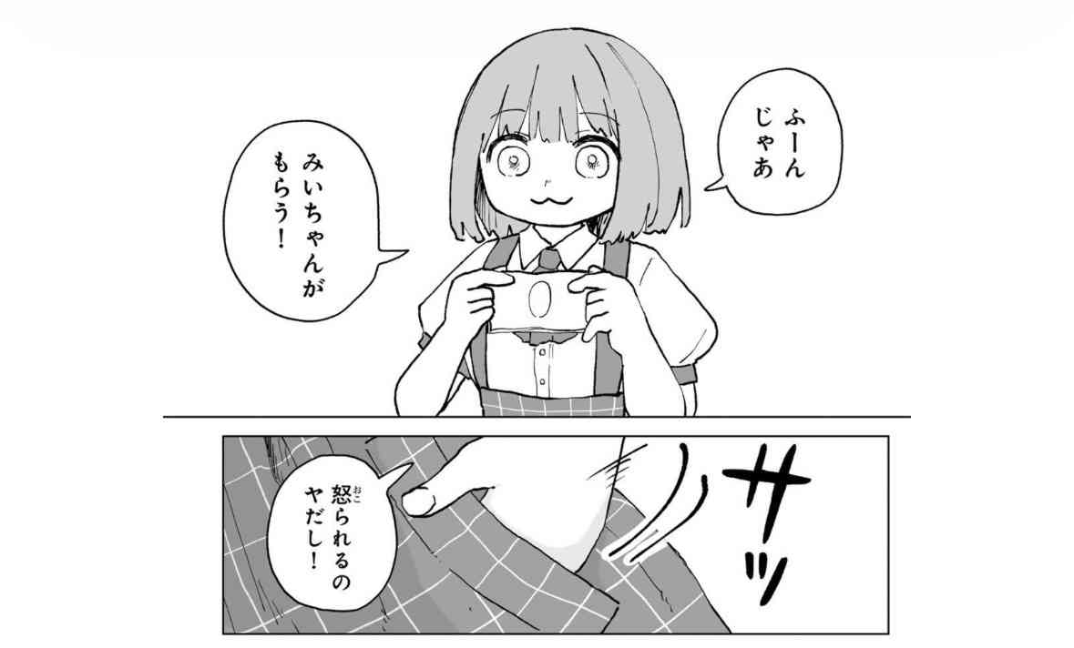 後先考えない人多くないですか?