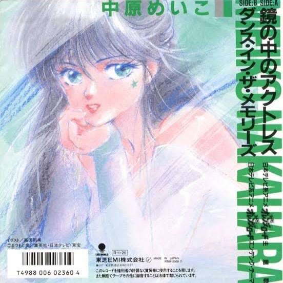 何故か覚えている両親の凄くどうでもいい夫婦喧嘩の内容