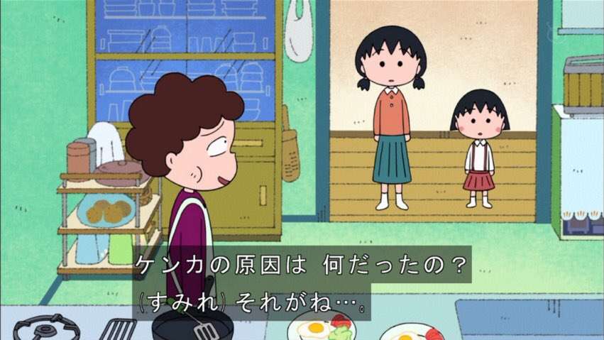 何故か覚えている両親の凄くどうでもいい夫婦喧嘩の内容
