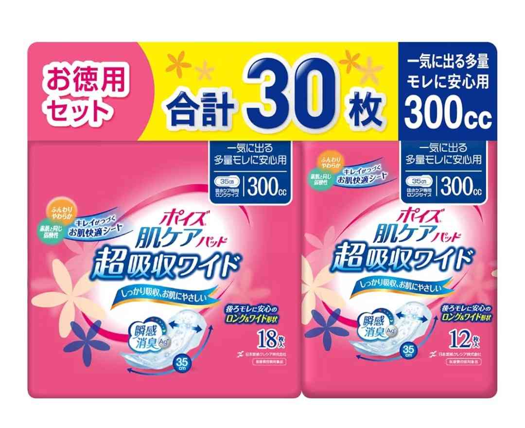 我慢の限界を迎えたこと