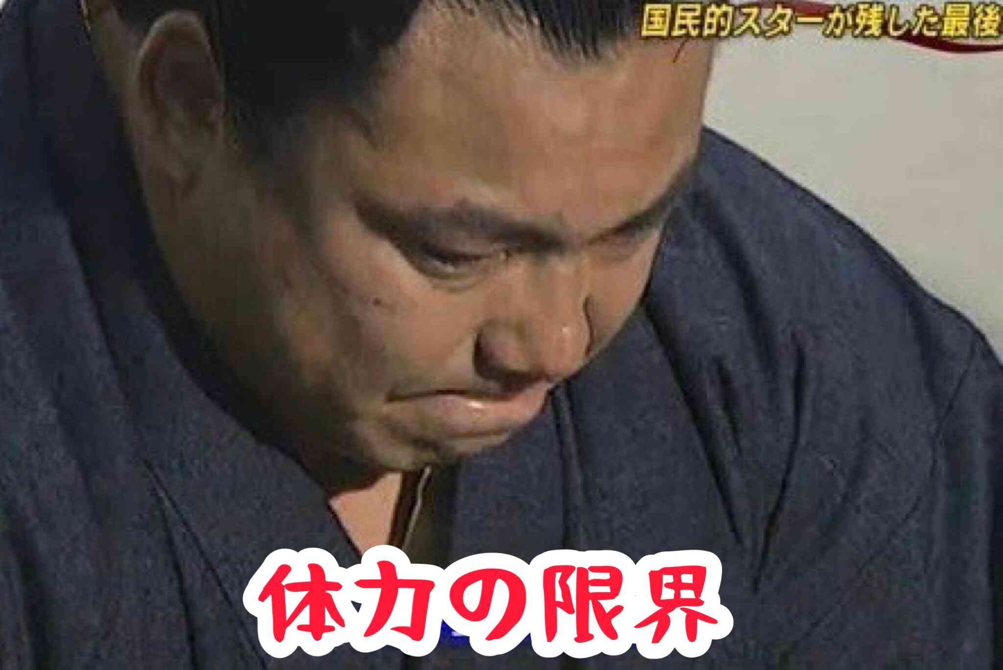 我慢の限界を迎えたこと