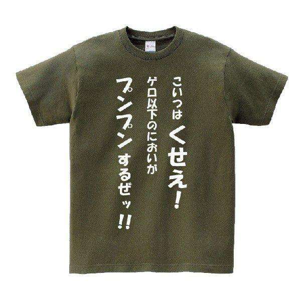 我慢の限界を迎えたこと