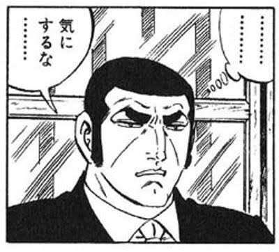 我慢の限界を迎えたこと