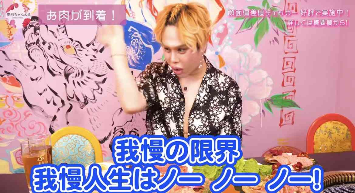 我慢の限界を迎えたこと