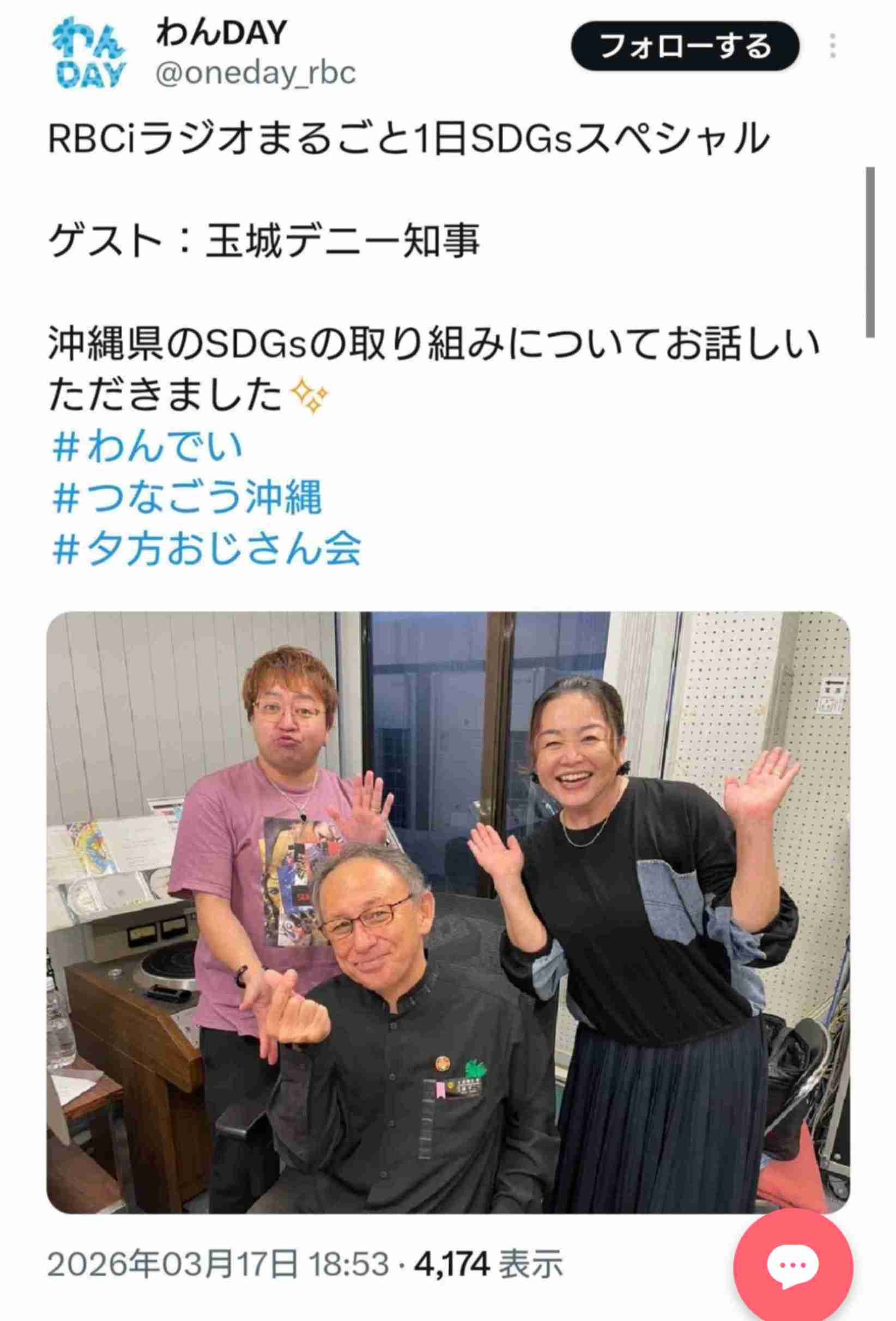 【辺野古沖転覆2人死亡】潜水漁をしていた船に急接近してプロペラにホース巻き込むことも…周囲から問題視されていた「ヘリ基地反対協議会」の船舶管理